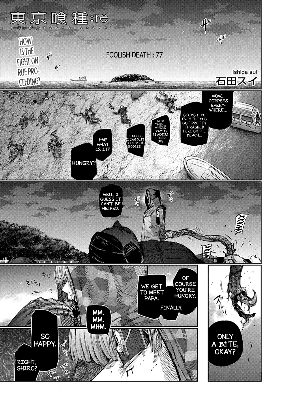 Tokyo Ghoul:re Chapter 77 1